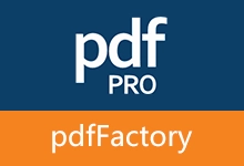 PDF 虚拟打印工具 | pdfFactory Pro（v9.25）-咕噜噜柠檬网