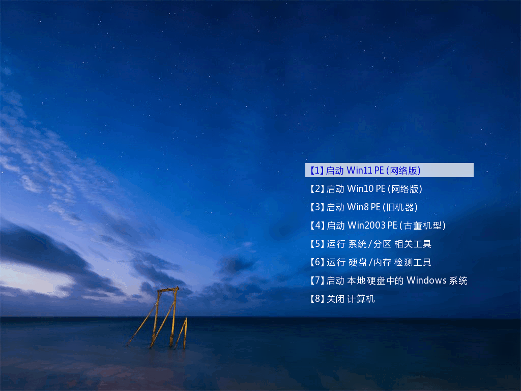 图片[1]-玩酷之家 PE | CoolStartup（v13.0 2026.03.21）-咕噜噜柠檬网