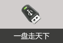 PE 维护系统,一盘走天下 OnePE (v2026.06.01)-咕噜噜柠檬网