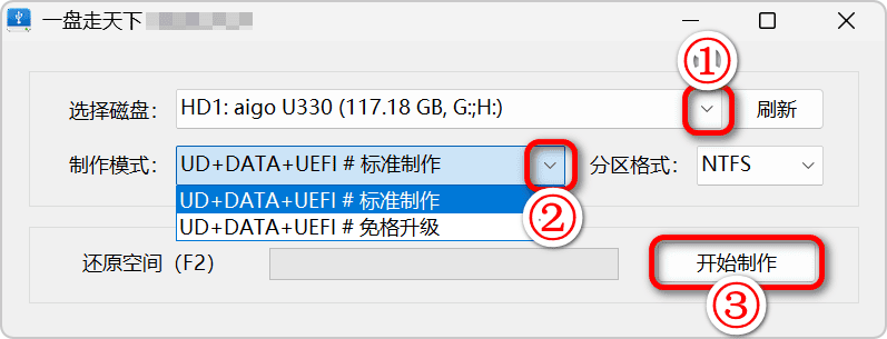 图片[1]-PE 维护系统，一盘走天下 OnePE （v2026.06.01）-咕噜噜柠檬网