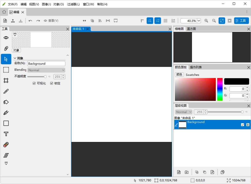 图片[1]-PS mini 版，轻量图片编辑软件 | Hornil StylePix (v3.0.7.0)-咕噜噜柠檬网