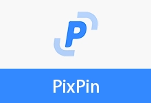 截图 / 贴图工具 | PixPin（v3.2.3.1 正式版）-咕噜噜柠檬网