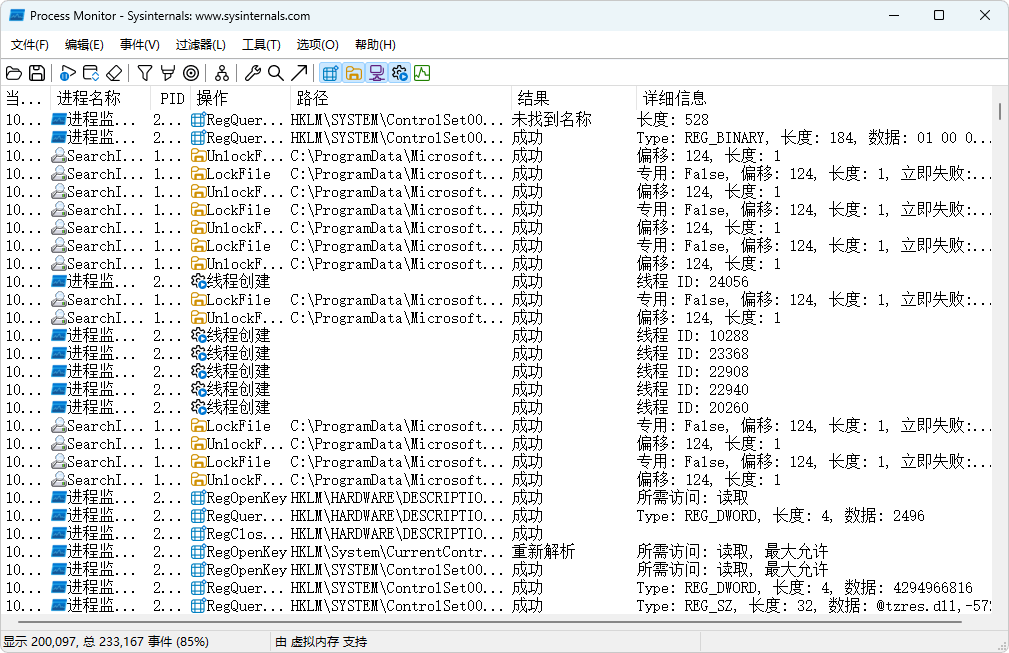 图片[1]-系统进程监视工具 | Process Monitor 汉化版（v4.02）-咕噜噜柠檬网