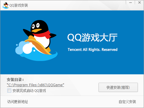 图片[1]-QQ 游戏大厅PC版 修改版 | QQGame（5.48.57967.0）-咕噜噜柠檬网