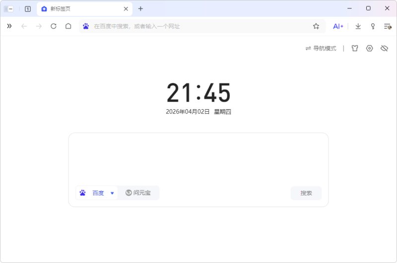 QQ浏览器 精简优化版 | QQBrowser (v21.0.8401.400)-咕噜噜柠檬网