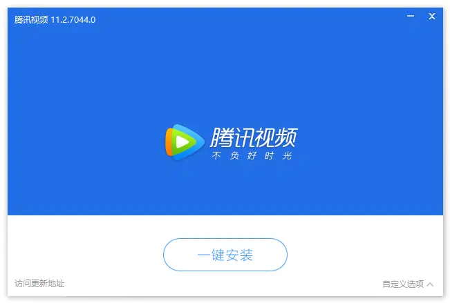 图片[1]-腾讯视频去广告安装版 | QQLive（11.110.9589.0）-咕噜噜柠檬网