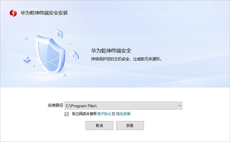 华为乾坤终端安全软件（个人版）| QianKun EDR Agent（2024.07.30）-咕噜噜柠檬网