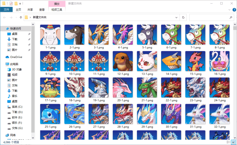 游戏资源提取神器 | RPGViewer(20240319)-咕噜噜柠檬网