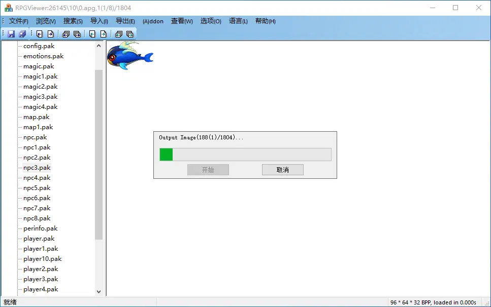 图片[1]-游戏资源提取神器 | RPGViewer（20240319）-咕噜噜柠檬网