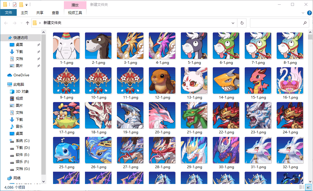 图片[2]-游戏资源提取神器 | RPGViewer（20240319）-咕噜噜柠檬网