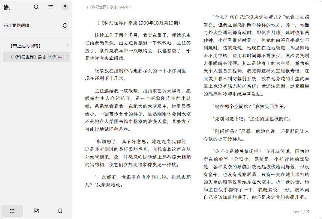 图片[1]-跨平台电子书阅读器 | Readest（v0.11.2）-咕噜噜柠檬网