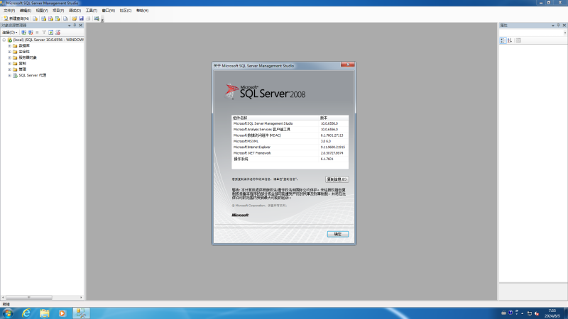 SQL Server 集成补丁 ISO 镜像安装包（2008 - 2022）-咕噜噜柠檬网