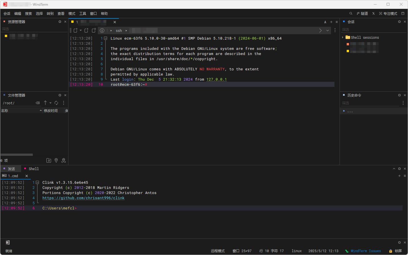 图片[1]-SSH/Sftp/Shell/Telnet/Tmux/Serial 客户端 | WindTerm（v2.7.0）-咕噜噜柠檬网