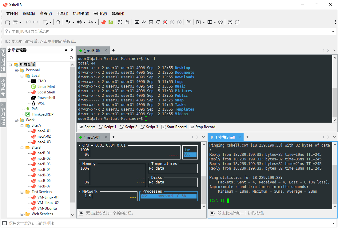 图片[1]-免费 SSH 客户端 ‌| Xshell（v8.0.99.0）-咕噜噜柠檬网