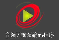 视频压制软件 ShanaEncoder 中文安装版（7.4.0.0）-咕噜噜柠檬网
