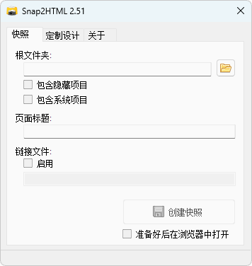 图片[1]-文件夹快照、目录树工具 | Snap2HTML 汉化版、美化版 (v2.52 / 2026.02.28 v1.3.5)-咕噜噜柠檬网