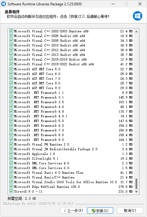 图片[2]-软件常用运行库 合集 Software Runtime Libraries Package | SRLPackage（v4.2.26.0513）-咕噜噜柠檬网
