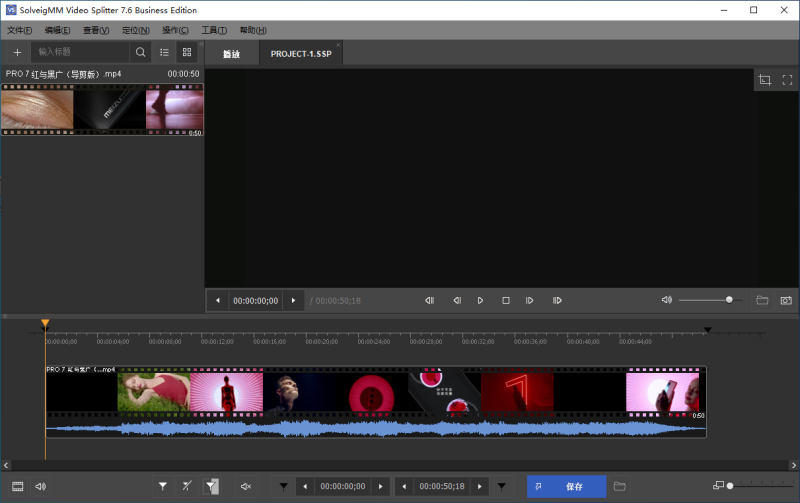 视频无损剪辑 | SolveigMM Video Splitter(v9.0.2604.22)-咕噜噜柠檬网