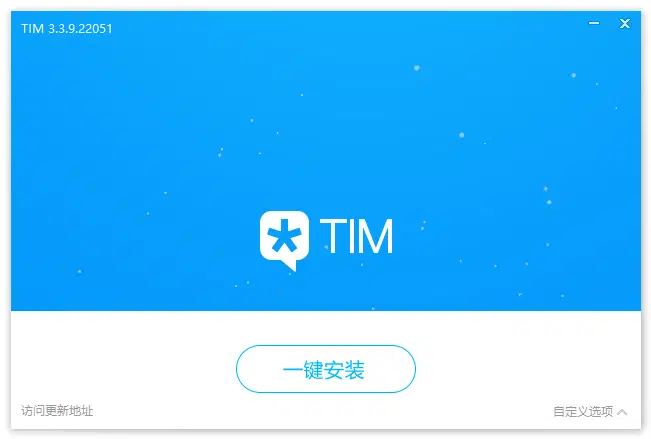 图片[1]-腾讯TIM去广告优化电脑版（3.4.8.22124）-咕噜噜柠檬网