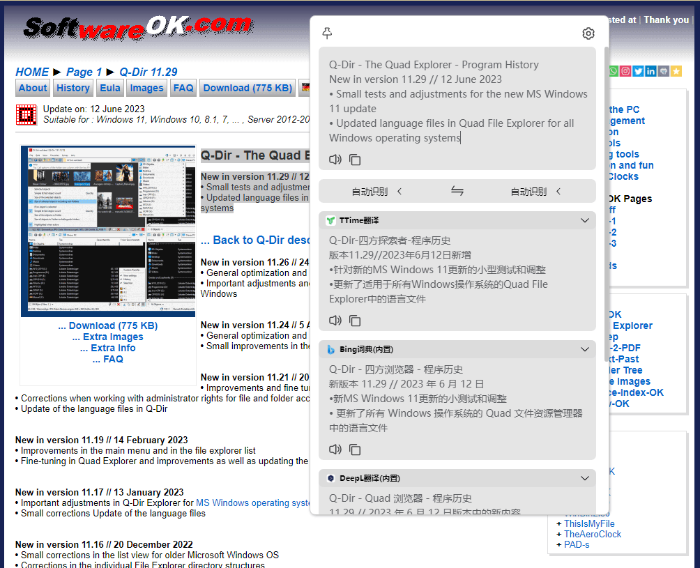 图片[1]-输入、截图、划词翻译软件 | TTime（0.9.14）-咕噜噜柠檬网