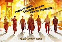 盟军敢死队 | The Ministry of Ungentlemanly Warfare (1080P+4K)-咕噜噜柠檬网