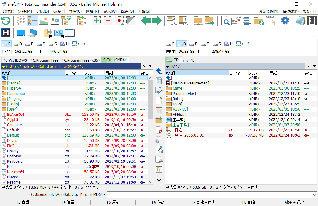 图片[4]-文件管理软件 | Total Commander 中文增强版（9.3(11.03)）-咕噜噜柠檬网