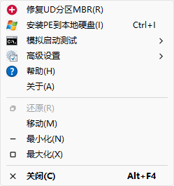 图片[2]-玩酷之家启动U盘制作工具 | CoolStartup（v13.0）-咕噜噜柠檬网