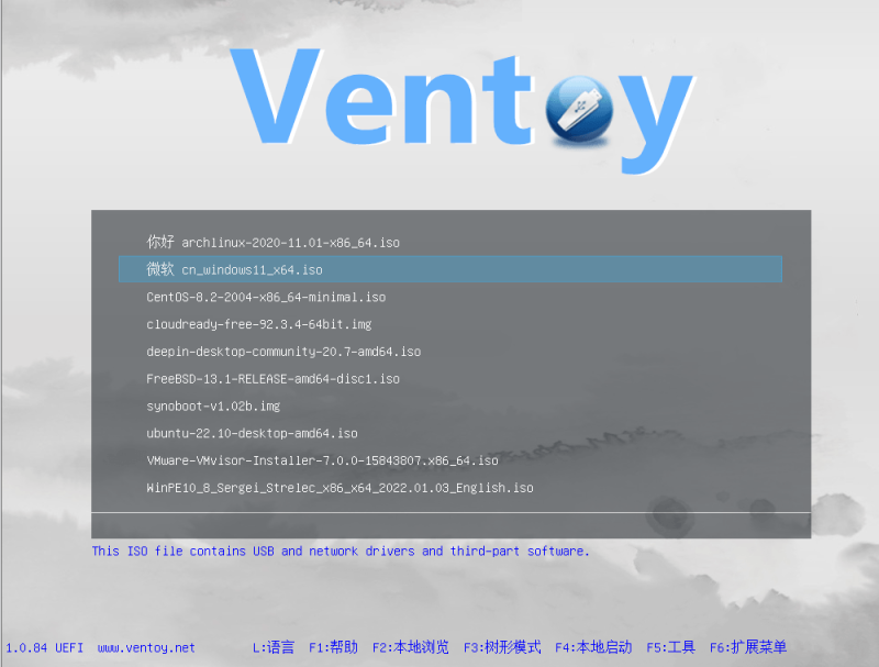 U盘启动制作工具 | Ventoy(v1.1.12)-咕噜噜柠檬网
