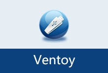 U盘启动制作工具 | Ventoy(v1.1.12)-咕噜噜柠檬网