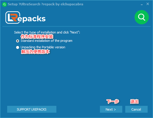 文件搜索工具 | UltraSearch (v4.9.1.1204)-咕噜噜柠檬网