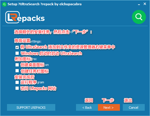 图片[2]-文件搜索工具 | UltraSearch (v4.9.1.1204)-咕噜噜柠檬网