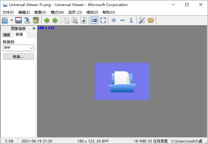 图片[1]-通用文件查看工具 | Universal Viewer Pro（6.7.9.0）-咕噜噜柠檬网
