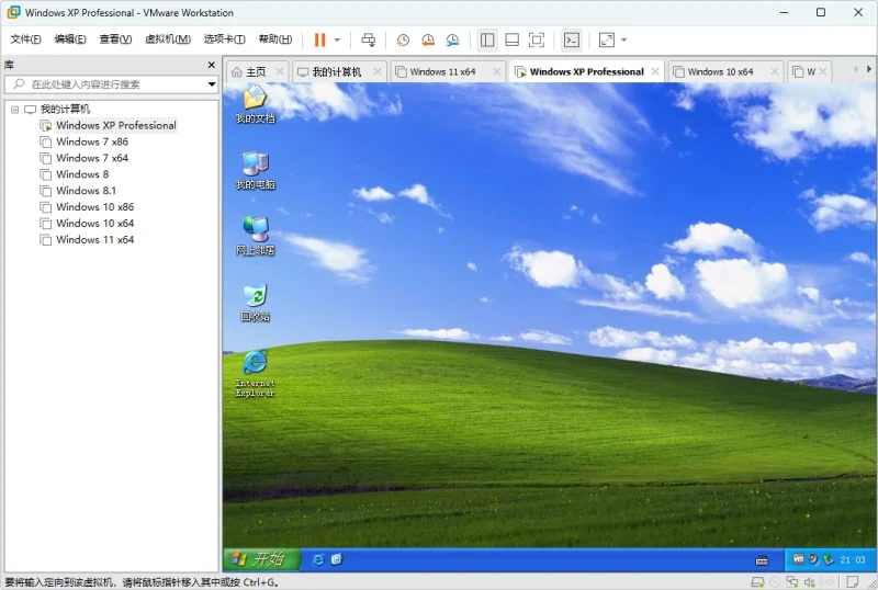虚拟机软件 | VMware Workstation 精简汉化版(v26H1 25388281)-咕噜噜柠檬网