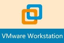 虚拟机软件 | VMware Workstation 精简汉化版（v26H1 25388281 2026.06.08）-咕噜噜柠檬网