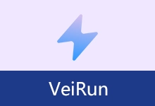 轻量免安装快速启动工具 | VeiRun (v1.26.6.21)-咕噜噜柠檬网