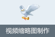 视频缩略图制作工具 铂金版 | Video Thumbnails Maker (v27.0.0.0)-咕噜噜柠檬网