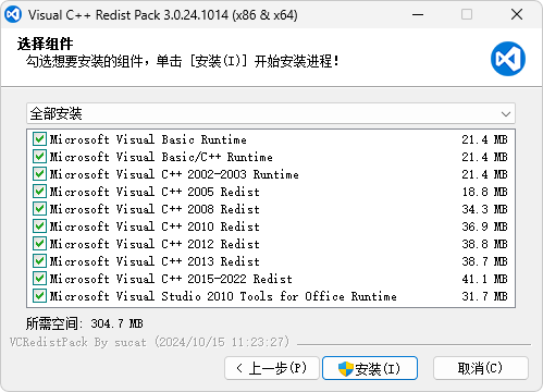 图片[4]-微软 Visual C++ 运行库合集 | VCRedistPack（v5.4.26.0607）-咕噜噜柠檬网