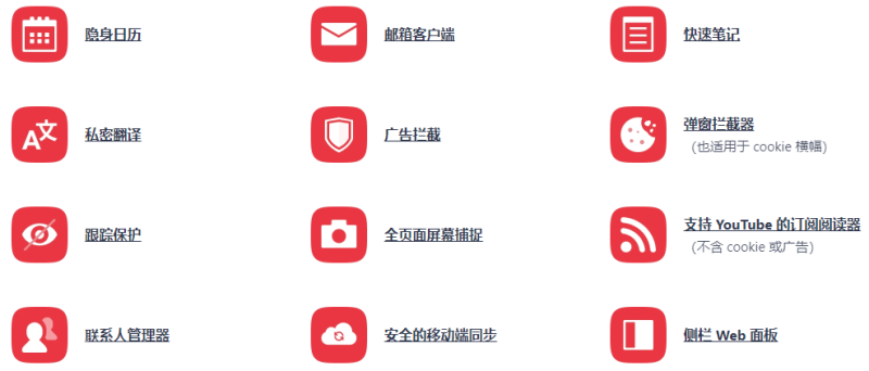 定制自由度超高的浏览器 | Vivaldi(v8.0.4033.44)-咕噜噜柠檬网