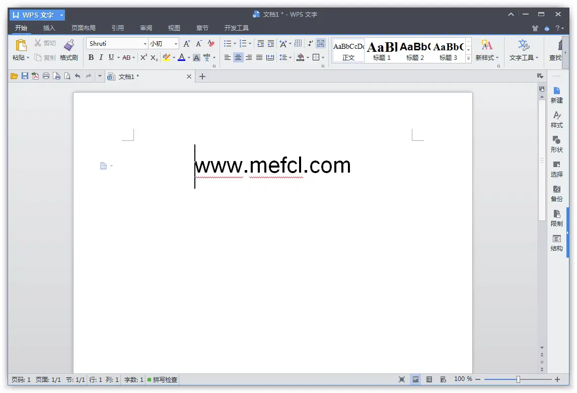 图片[1]-WPS Office 2013 最终专业优化版（9.1.0.5026）-咕噜噜柠檬网