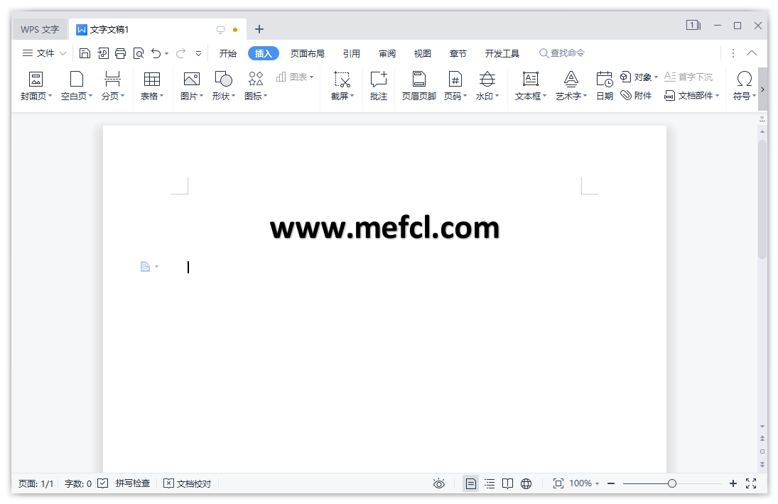 图片[3]-WPS Office 2019、2023 专业精简版（12.8.2.21555 v8）-咕噜噜柠檬网