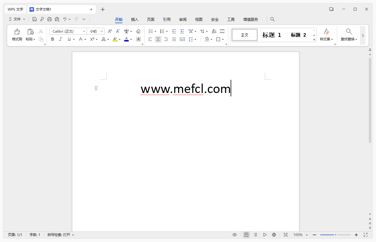 图片[5]-WPS Office 2019、专业版、繁体版（v11.8.2.12344）-咕噜噜柠檬网