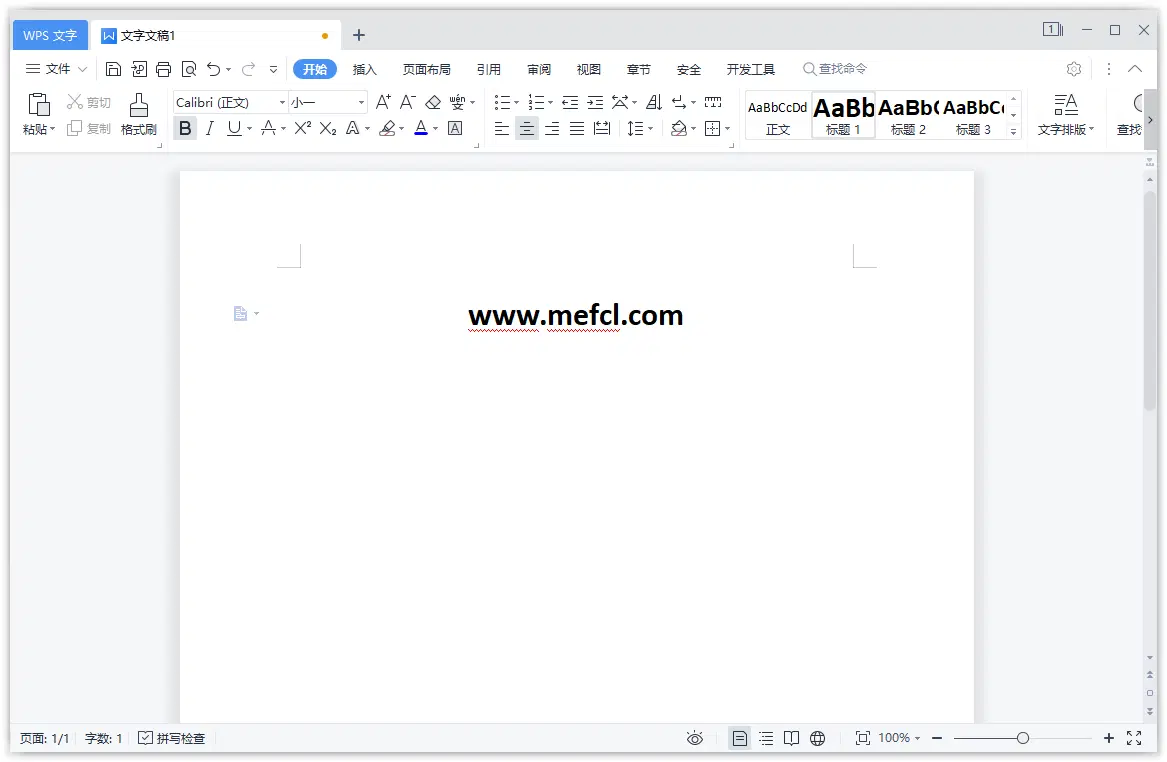 图片[7]-WPS Office 2019、专业版、繁体版（v11.8.2.12344）-咕噜噜柠檬网