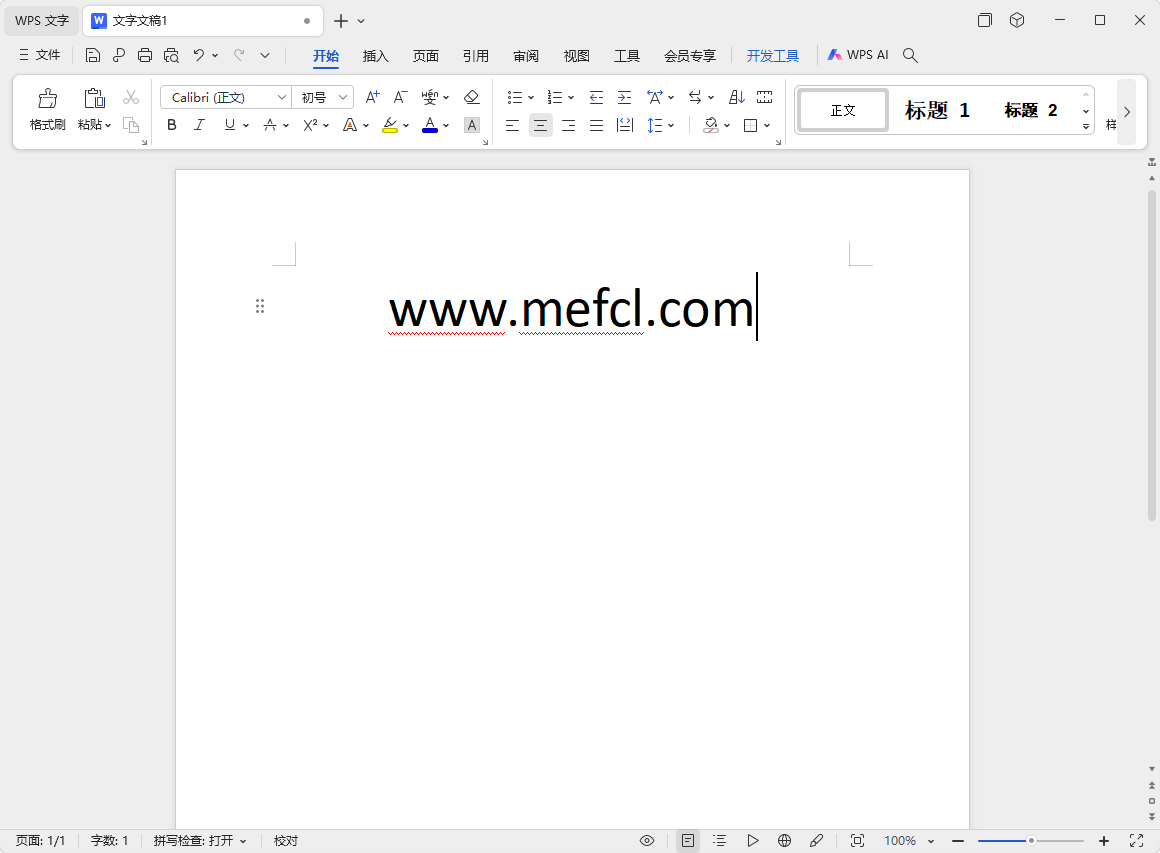 图片[2]-WPS Office 2024 商业版 去云服务版 （12.1.0.16929）-咕噜噜柠檬网