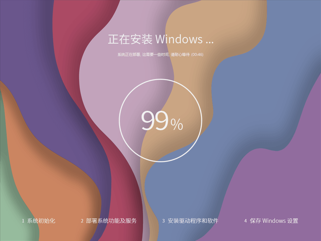 图片[2]-Win10-22H2 轻量精简版 – 系统玩家-咕噜噜柠檬网