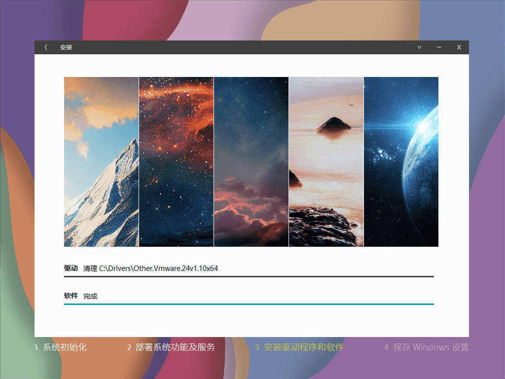 图片[1]-Win10-22H2 轻量精简版 – 系统玩家-咕噜噜柠檬网
