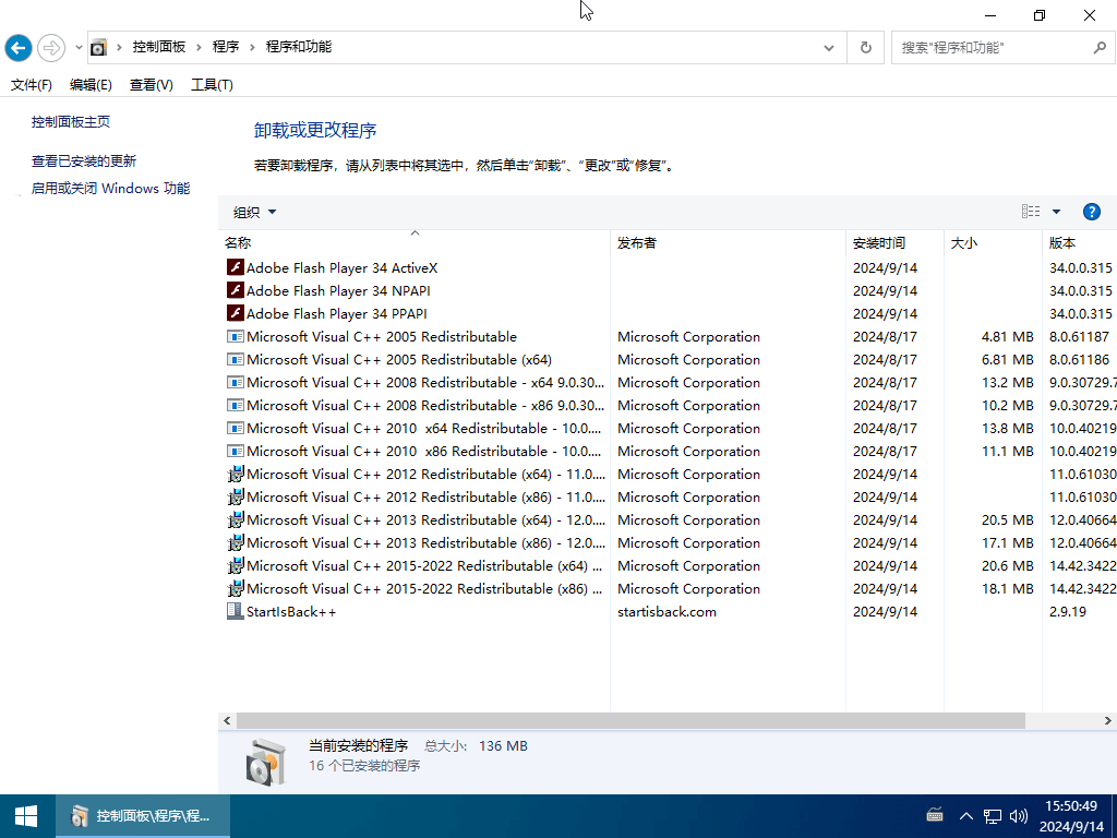 图片[4]-Win10-22H2 轻量精简版 – 系统玩家-咕噜噜柠檬网
