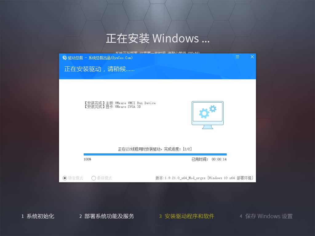 图片[2]-Win10 LTSC2019 17763.6532 优化版 – 系统玩家-咕噜噜柠檬网