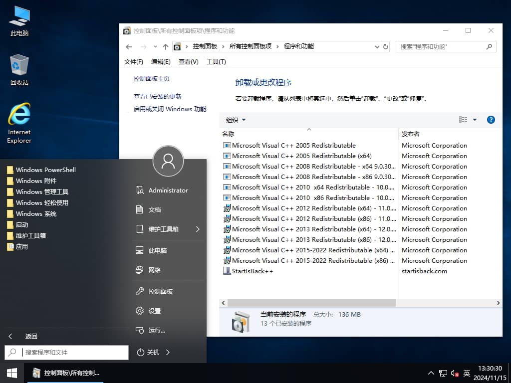 图片[3]-Win10 LTSC2019 17763.6532 优化版 – 系统玩家-咕噜噜柠檬网