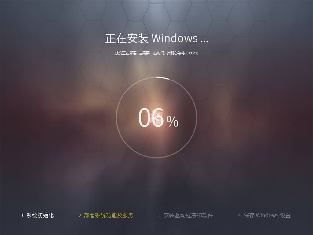 图片[1]-Win10 LTSC2019 17763.6532 优化版 – 系统玩家-咕噜噜柠檬网