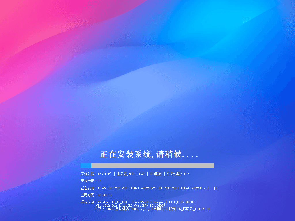 图片[1]-系统玩家 Win10 LTSC2021 19044.7184 纯净版-咕噜噜柠檬网